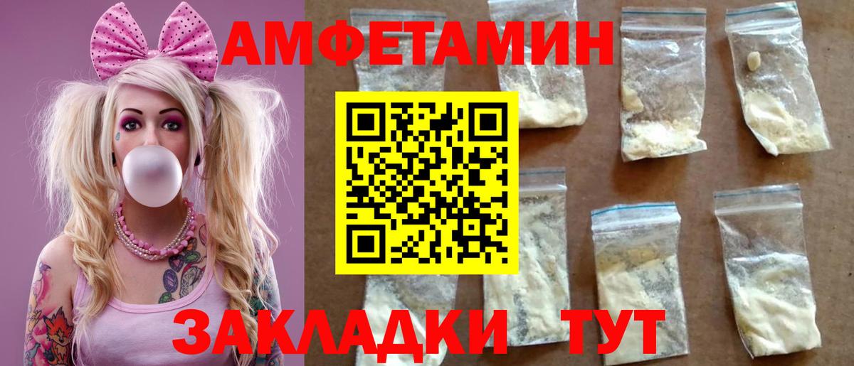 Мыски  АМФ  Вход с VPN  АМФЕТАМИН Premium 