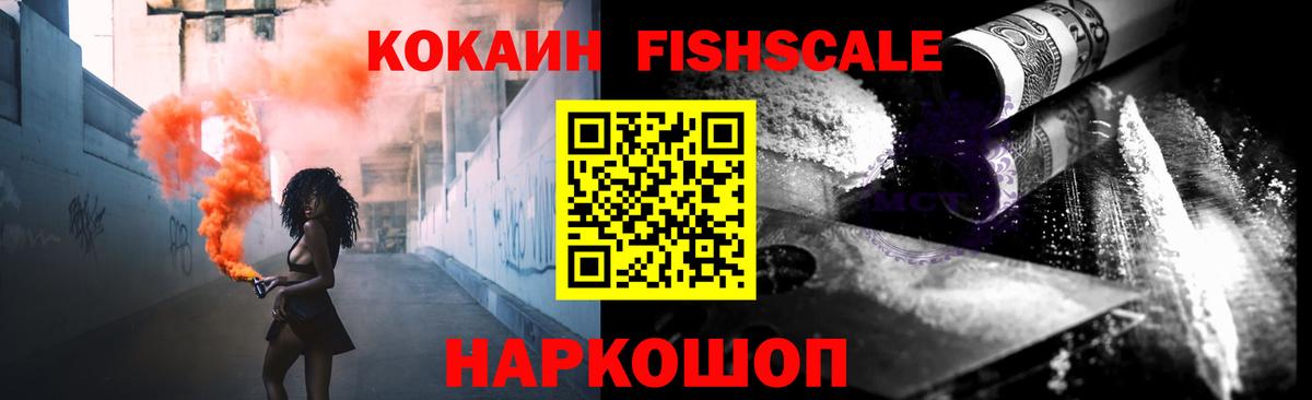 COCAIN Columbia  КОКАИН Columbia  Мыски  Вход с VPN 