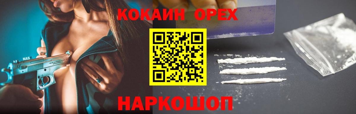 Кокаин Боливия Мыски