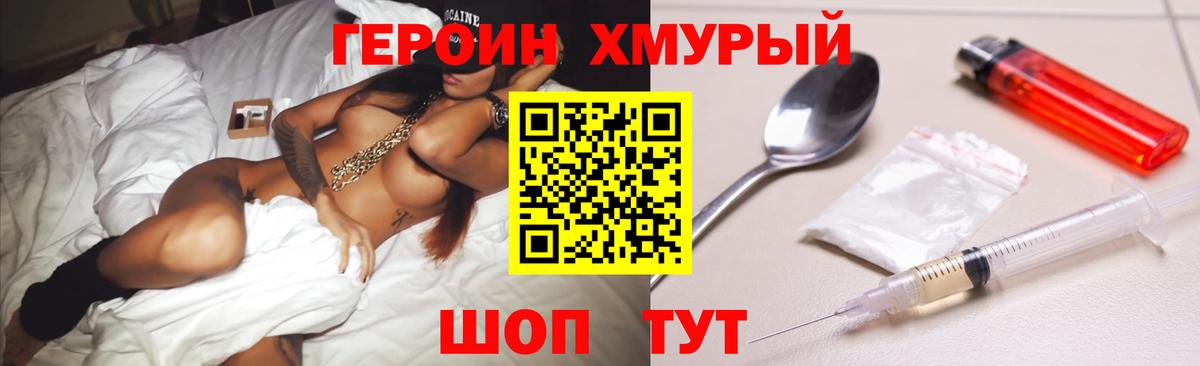 МЕФ Мыски