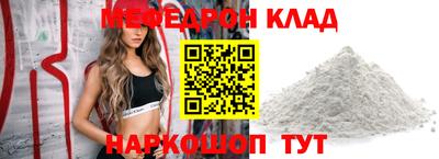 амф Бугуруслан