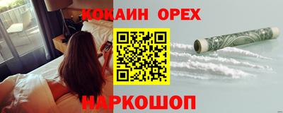 марихуана Будённовск