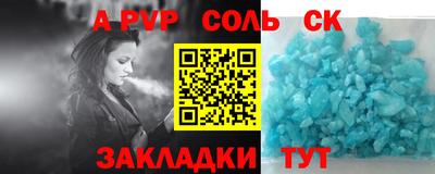 марихуана Будённовск