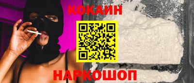 марихуана Будённовск
