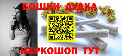 марихуана Бузулук