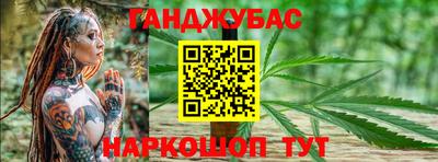 марихуана Будённовск