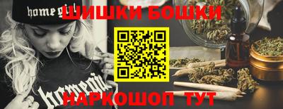 марихуана Будённовск