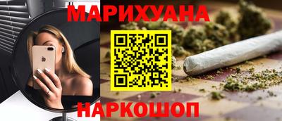 марихуана Бузулук