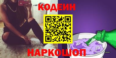 марихуана Будённовск