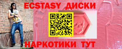 амф Бугуруслан