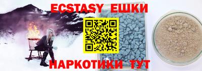 амф Бугуруслан