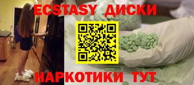 амф Бугуруслан