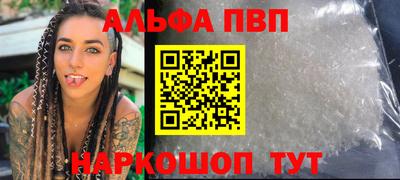 амф Бугуруслан