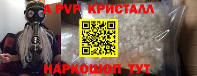 амф Бугуруслан