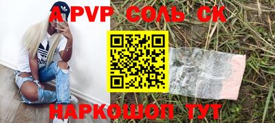 марихуана Бузулук
