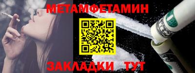 амф Бугуруслан