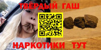 марихуана Будённовск