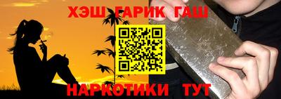 амф Бугуруслан
