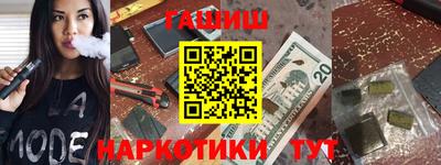 марихуана Будённовск