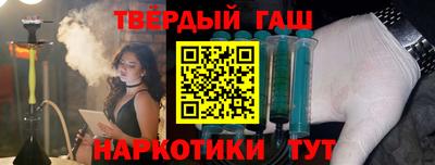 марихуана Будённовск