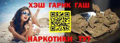 марихуана Бузулук