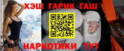 марихуана Будённовск