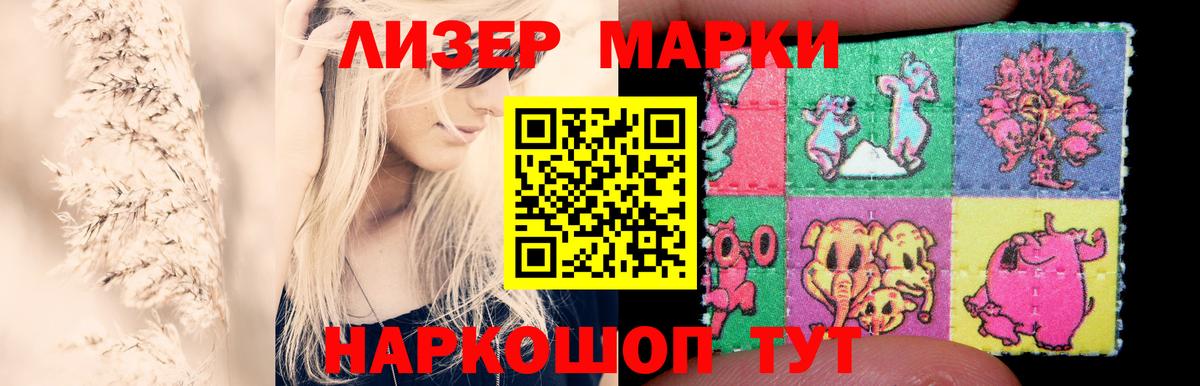 LSD-25 экстази кислота Мыски