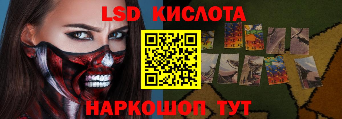 Мыски  Лсд 25 экстази кислота  Вход с VPN 
