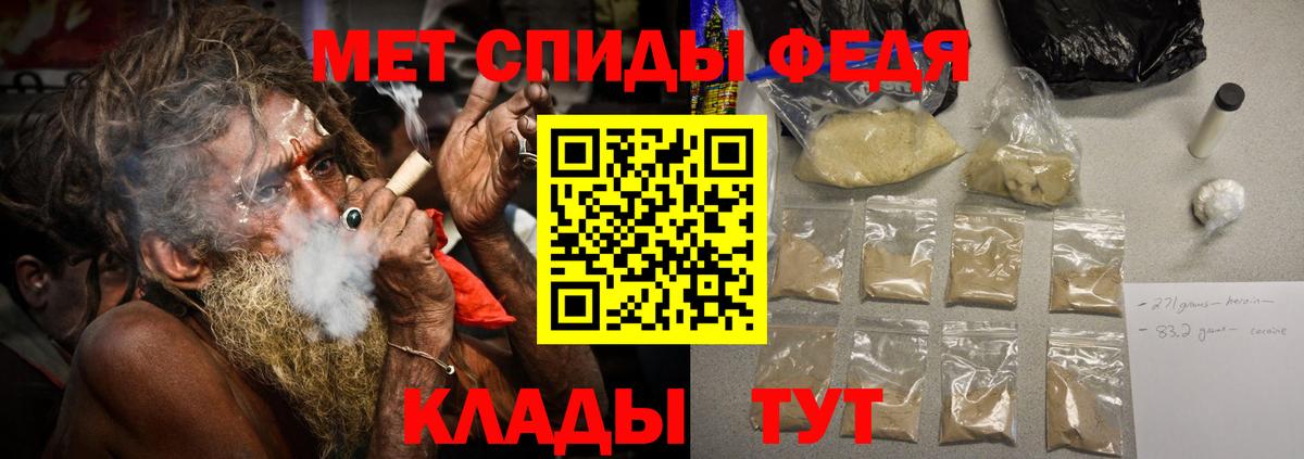 Мыски  Первитин кристалл  Вход с VPN 