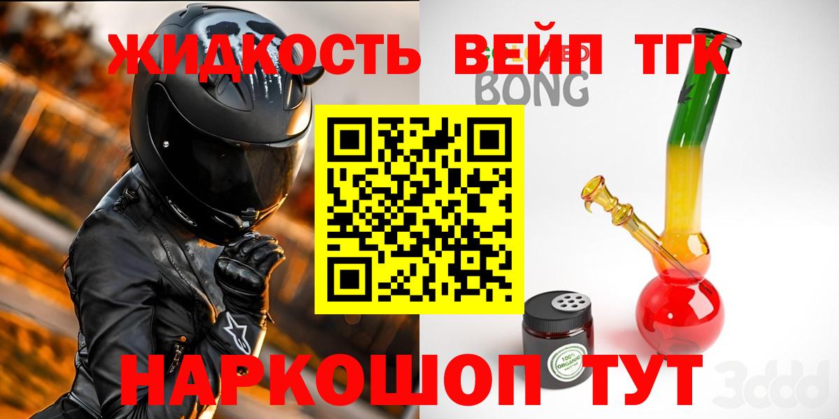 ГАШ  ГАШИШ  МЕФ   Кокаин  Мыски  Конопля  Вход с VPN 